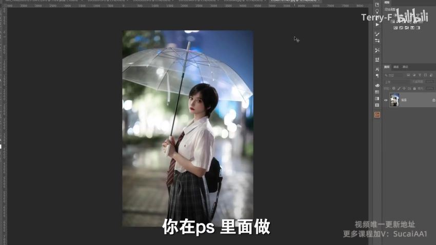 人像摄影后期系统化入门