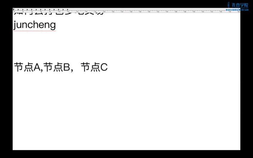 【最全】2019 Go语言区块链公链项目实战课程