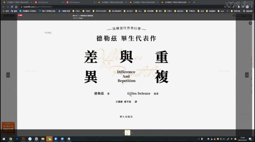 付顽童x方格2022平面设计商业实战班第5期【画质高清有素材无附加课】