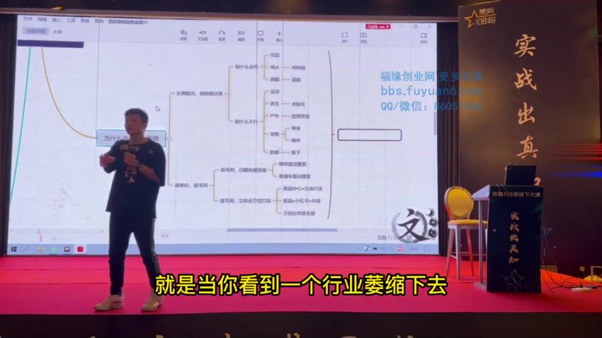 [淘宝天猫]电商全案策划训练营：全程打开自己后台店铺讲这个案例（9节课时）