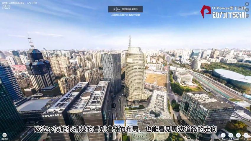 UE4智慧停车数字孪生可视化全能大师版2022【画质高清只有视频】