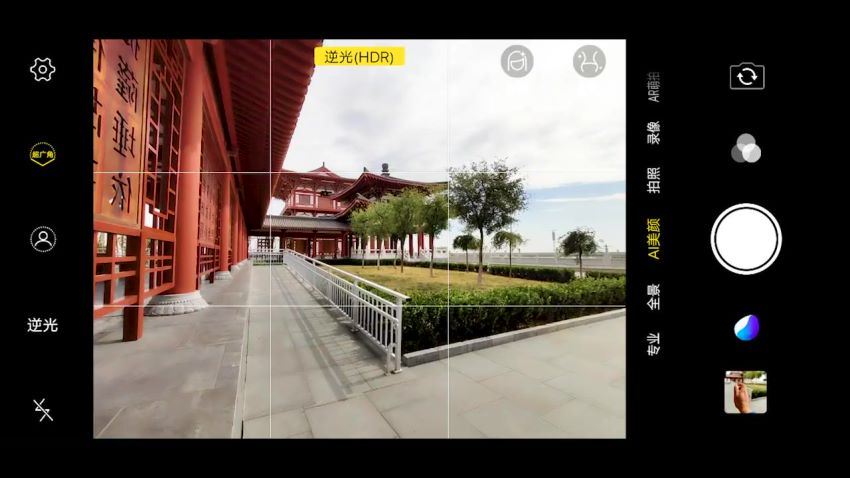 摄影读书会-假期手机旅拍全攻略