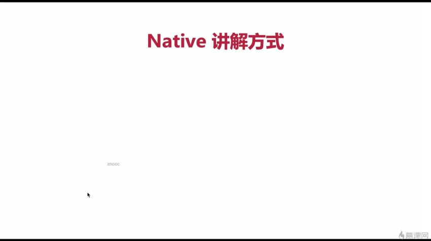 混合开发入门 主流开发方案实战京东移动端APP【完结】