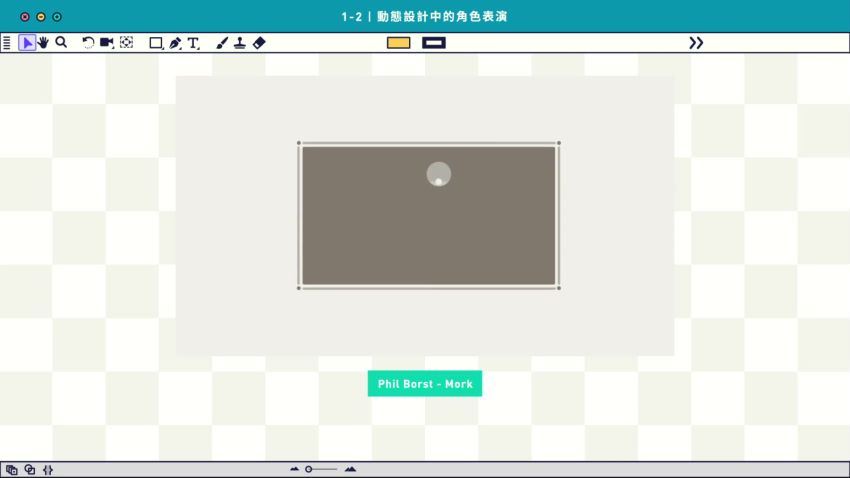 生动表演大剖析！角色动画特训营