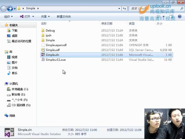 C++高级软件开发工程师