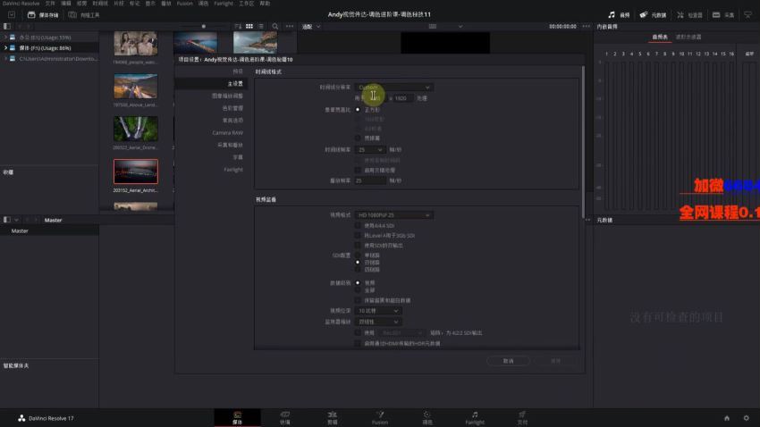 andy达芬奇进阶课1999