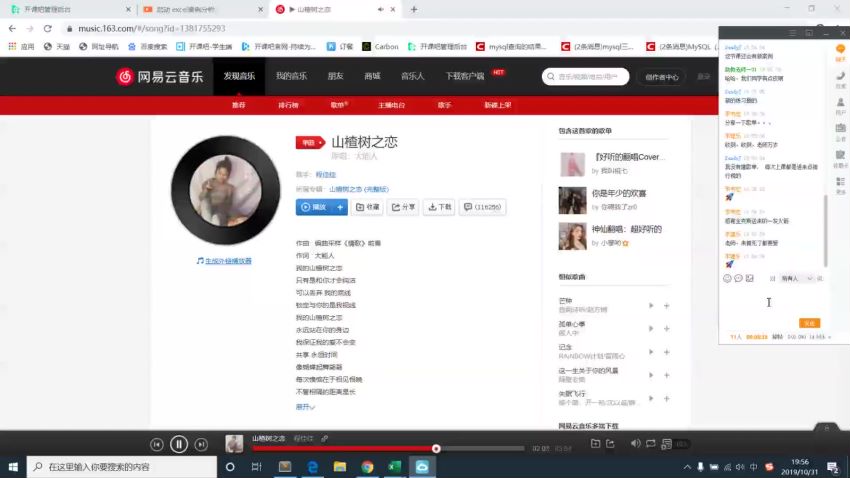 开课吧python大数据全栈分析工程师视频教程13期