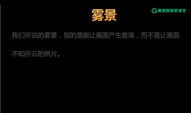 钟百迪 循序渐进学摄影(高级)