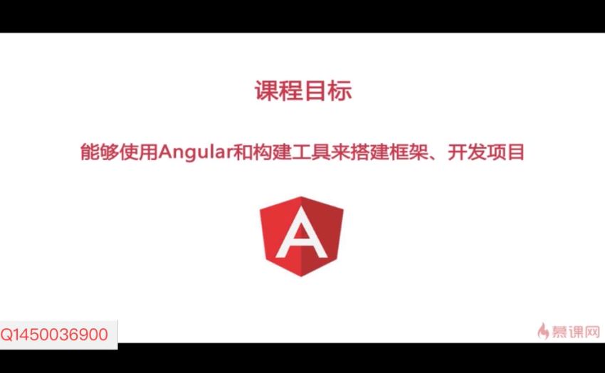 慕课：Angular JS 仿拉勾网 WebApp 开发移动端单页应用