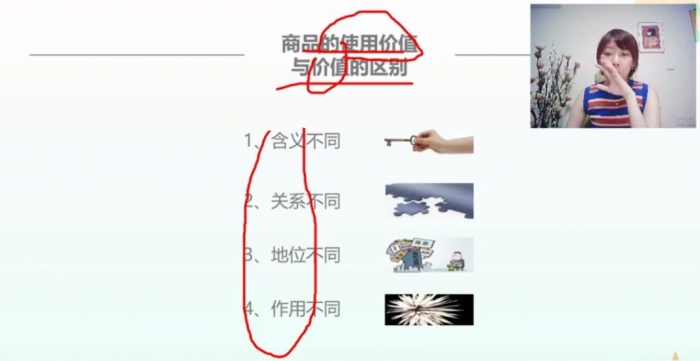 菲常记忆超脑特训营第7期 视频截图