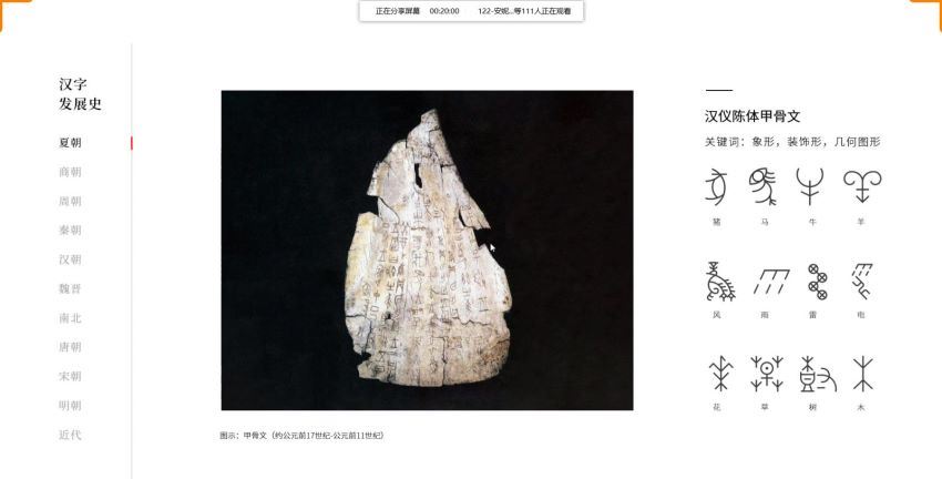优设-平面营5.0课程