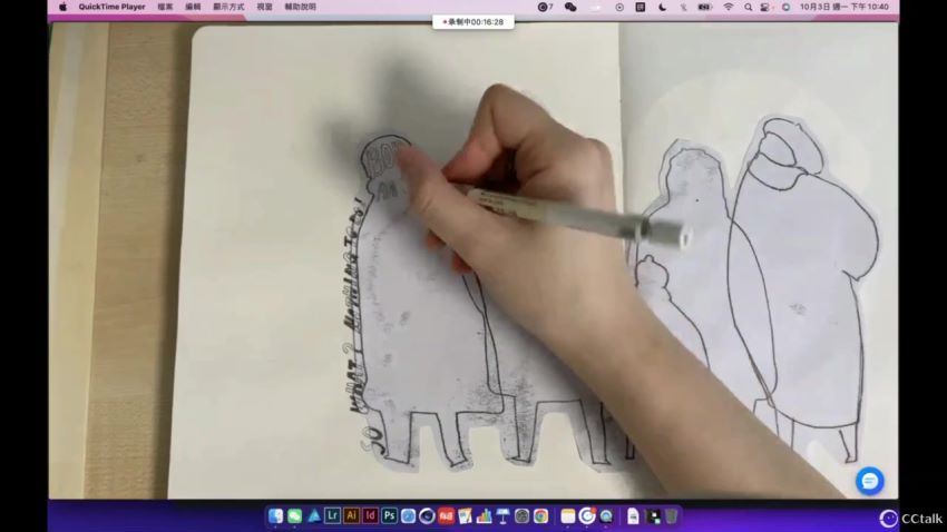 鲸字号关关雎鸠2022实验性肌理质感速涂【画质还行有素材没笔刷】