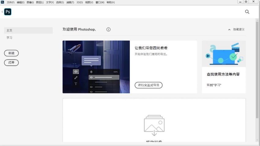 Sir电影私塾-超实用秒上手的PS课打通人像精修物料设计新媒体推广电商产品