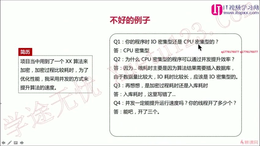 大厂资深面试官 带你破解Android高级面试【完结】