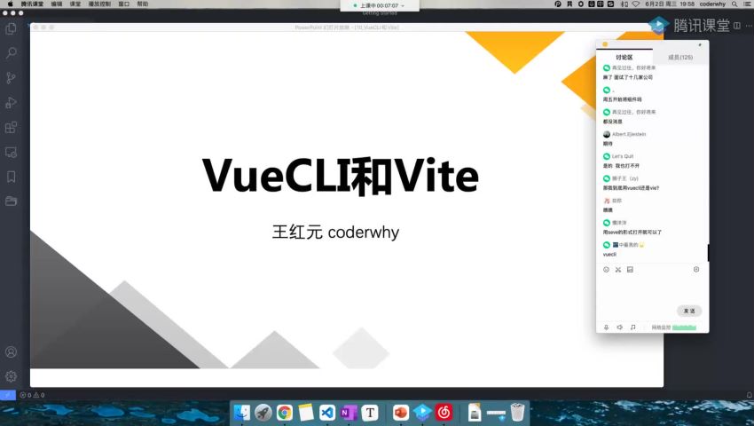 Vue3+TypeScript-前端进阶必修课-