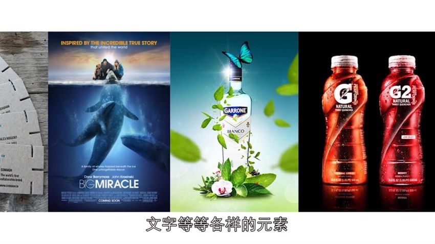 Sir电影私塾-超实用秒上手的PS课打通人像精修物料设计新媒体推广电商产品