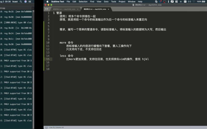 C++-博学谷-【年度钻石会员】C++全套 价值16980元【完结】