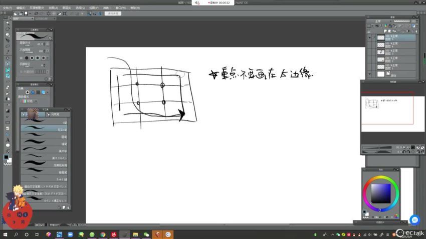 咸鱼内唯美古风美型男性角色2021年【画质还行只有视频】