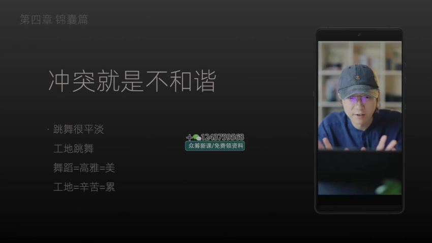 短视频锦囊篇