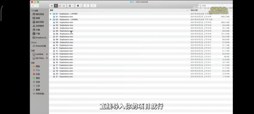 野路子特效课：像P图一样“P”视频（完结）