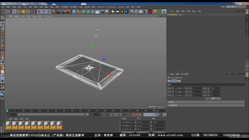 UTV小白成长记产品篇