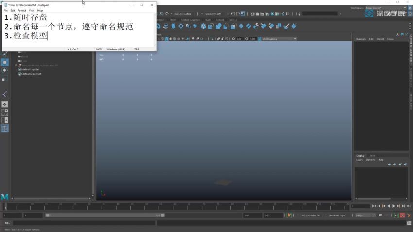 坐标绑定【画质高清有素材】
