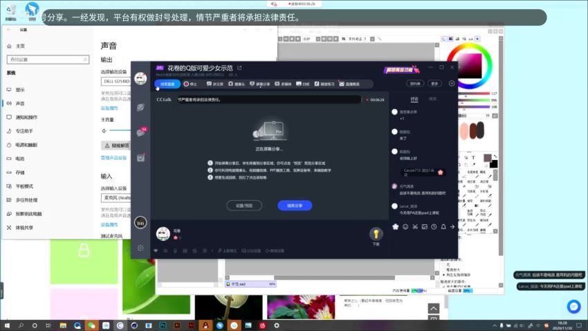 nutdream小团练.课程