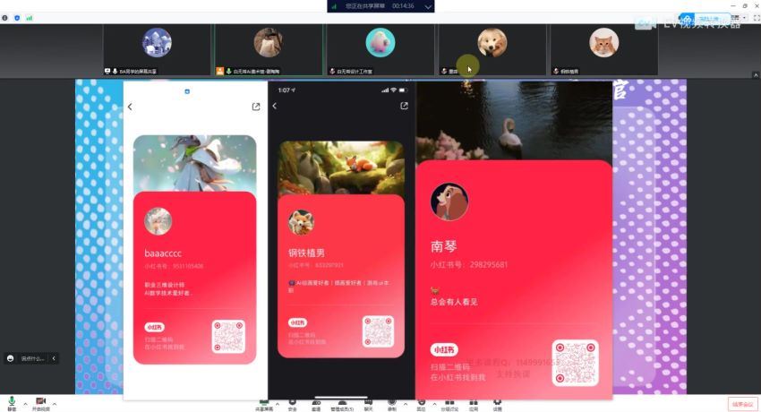 白无常Ai美术馆第二期