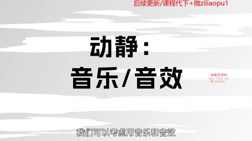 南门剪辑实战进阶2023