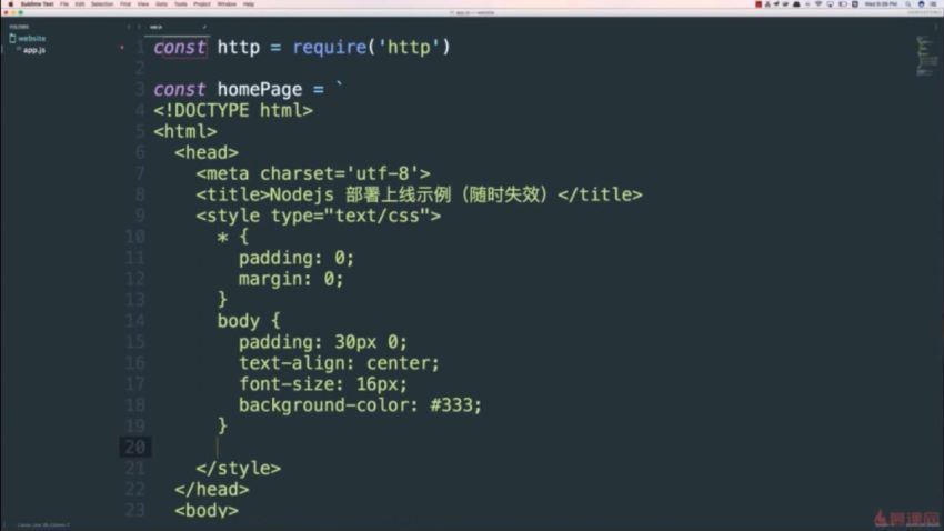 Node.js项目线上服务器部署与发布