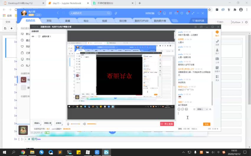 开课吧(完结)大数据分析全栈工程师016期