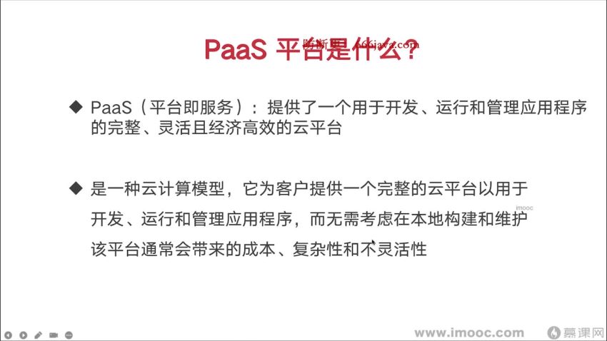 Go开发者的涨薪通道，自主开发PaaS平台核心功能-无秘更新中第12章