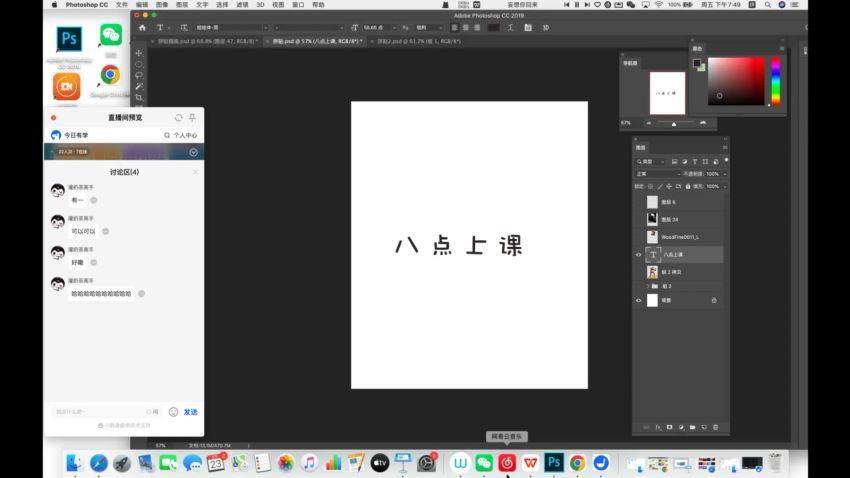 绘本八期扁平风格儿插绘本创作