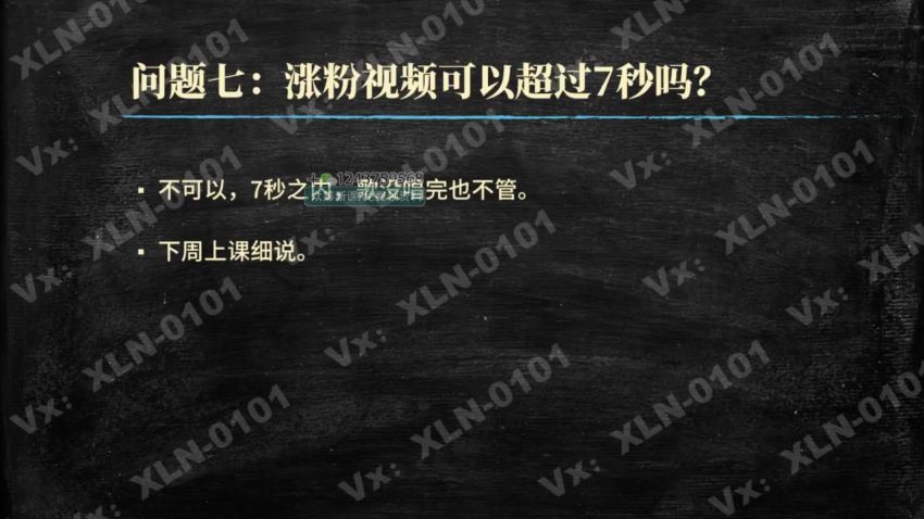 短视频·混剪带货培训-第7期：不买品·不拍摄·不露脸·不直播 快速-引流-出单