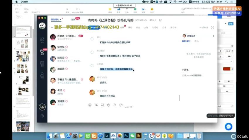 亦卷古月人像摄影
