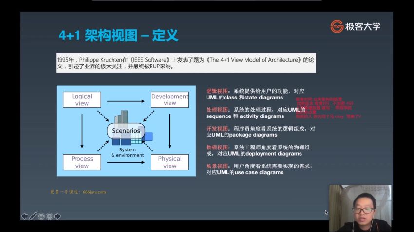 性能全面优化+多级缓存+高可用架构+负载均衡