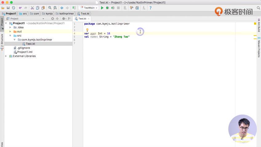 极客时间：快速上手Kotlin开发【完结】