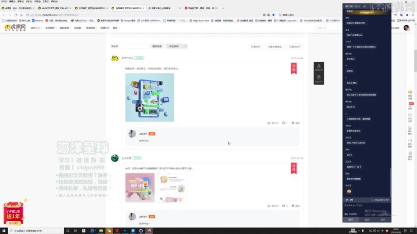 aiki007视觉设计实战班5期