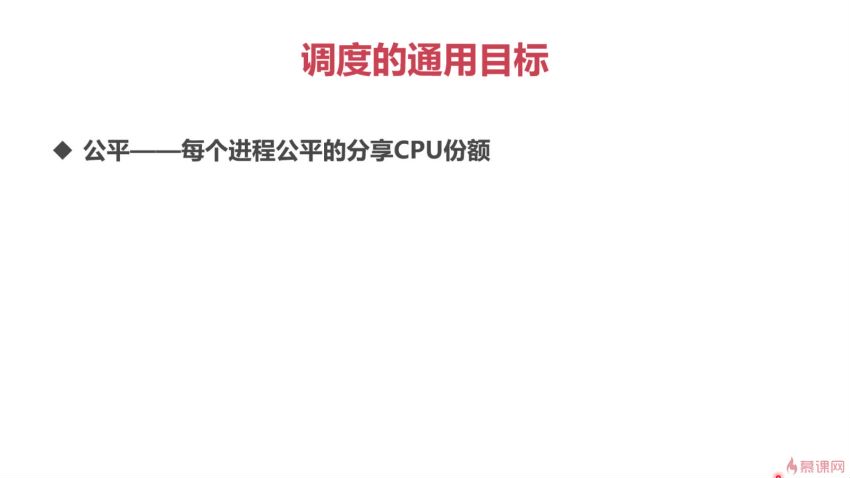 大学计算机必修课新讲--编译原理+操作系统+图形学（完结）