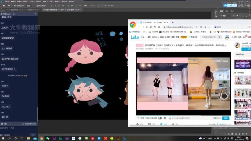 阿角零基础手绘插画特训班第6期