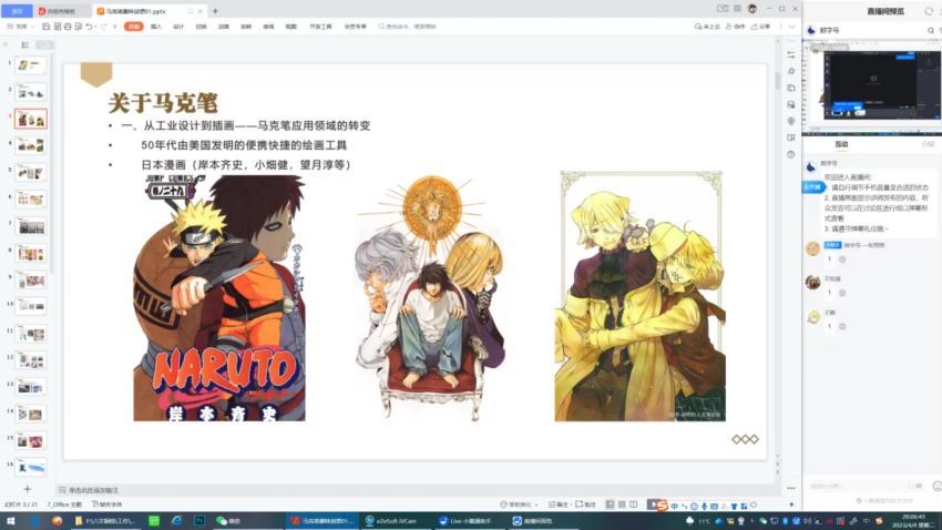 六文铜钱马克笔趣味创想