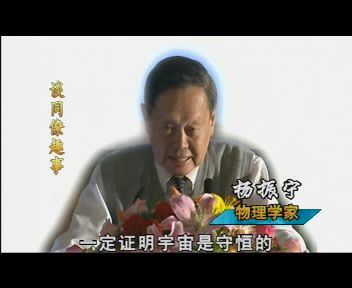 百家讲坛