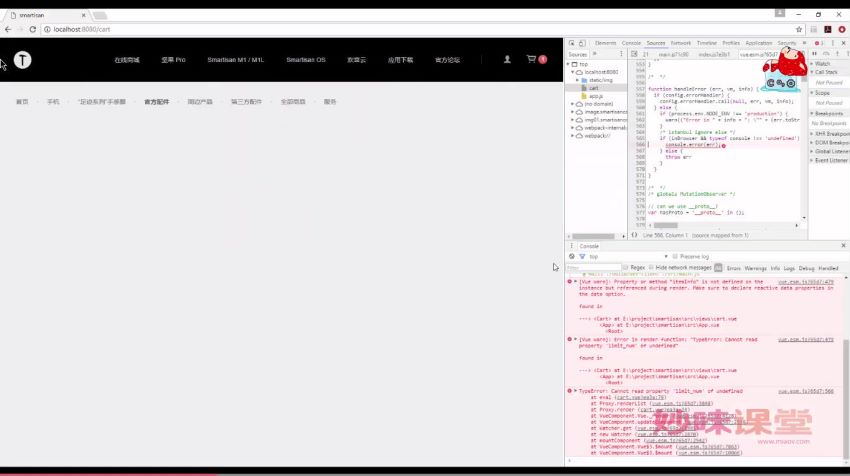 妙味课堂：vue.js仿锤子商城实战