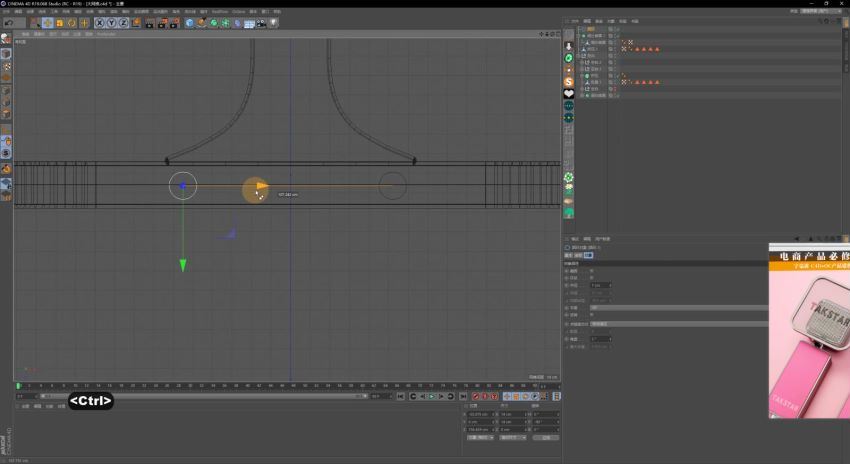 感课堂-C4D+Octane+PS【电商产品必修课教学合集】