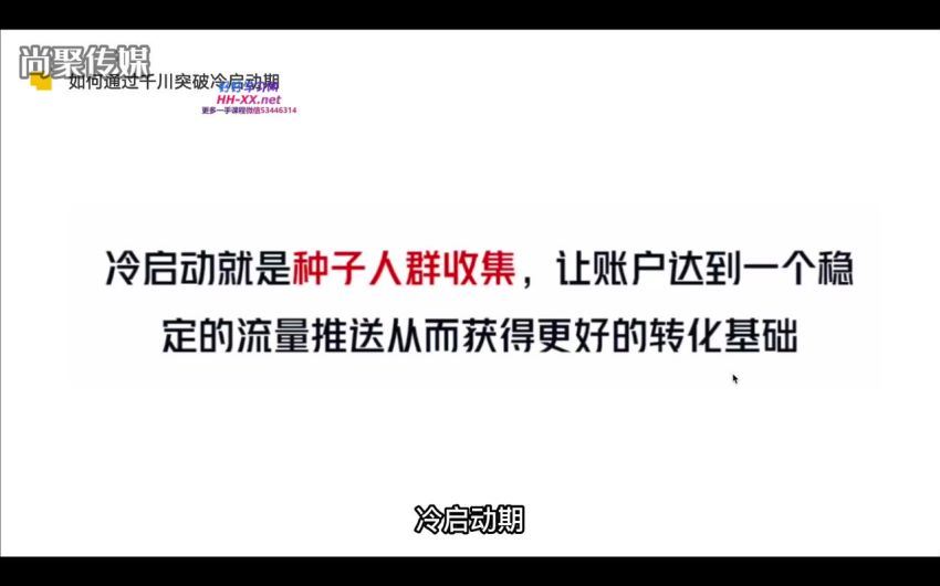 护肤起号266法则