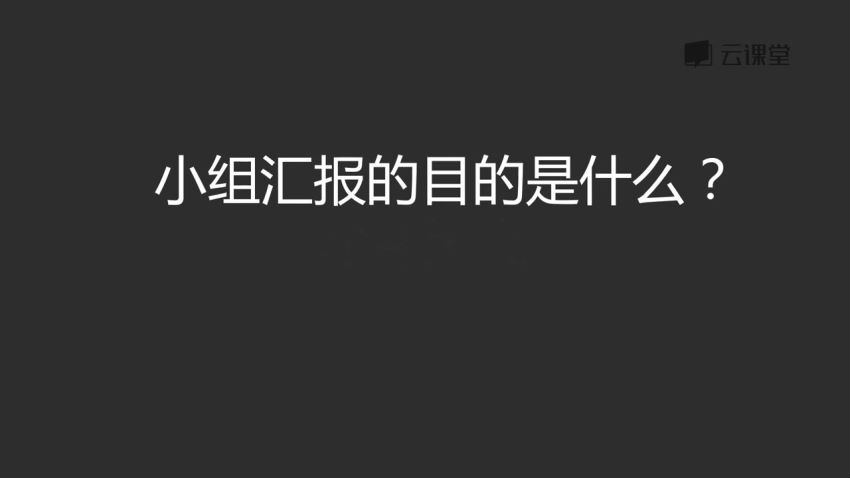 网易云课程：邱晨的设计急诊室