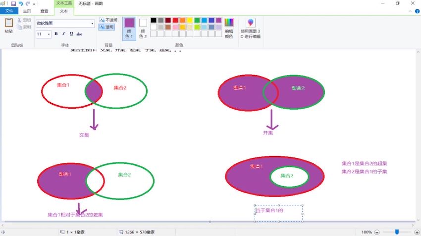 鹅厂大牛亲授Python零基础寒假训练营