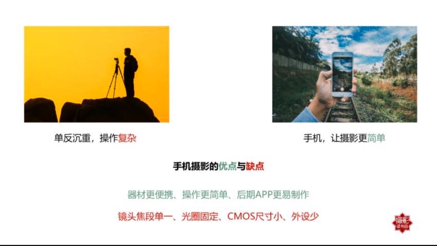 没有手机拍不出的大片