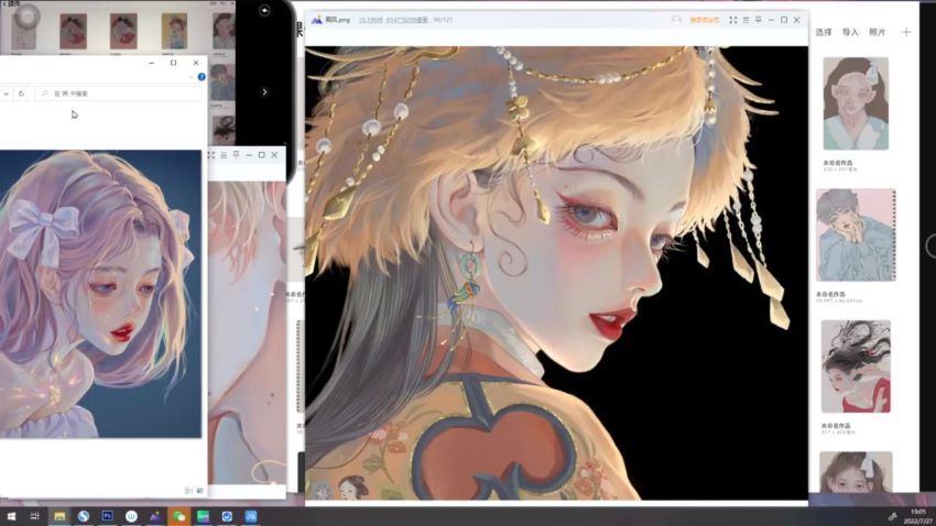 gua老师2022年ipad人物头像特训暑假班【画质不错有笔刷】