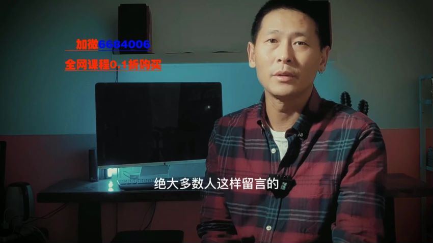 浩哥手机后期修图秘籍